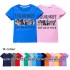 Taylor Swift T-shirt à manches courtes pour garçons et filles Pyjama d'été pour enfants Taylor Swift